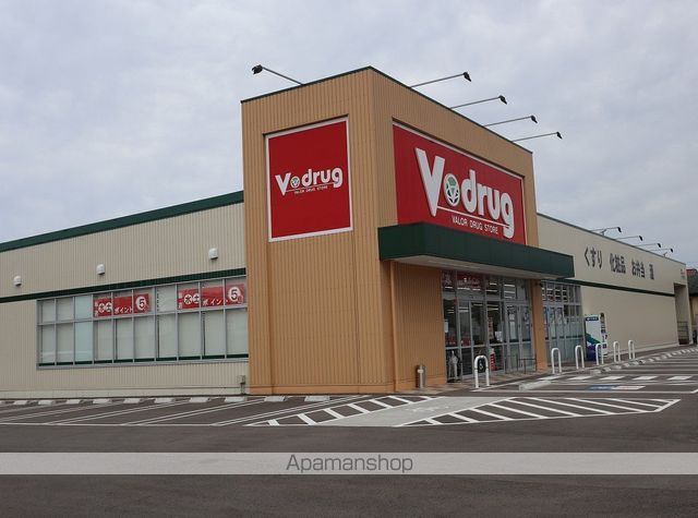 スーパー　Vドラック滑川西店（スーパー）まで405m