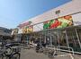 スーパー　スーパー三和　豊町店（スーパー）まで600m