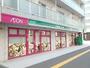 スーパー　まいばすけっと北１条東１丁目店（スーパー）まで133m