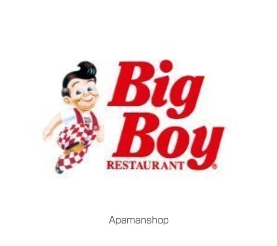 飲食店　ビッグボーイ（飲食店）まで160m