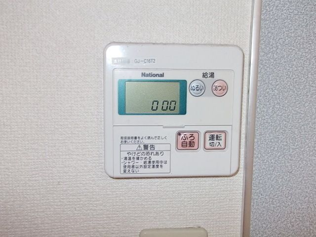 その他設備　★パナホーム施工！賃貸テラスハウス★