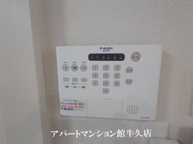 セキュリティ