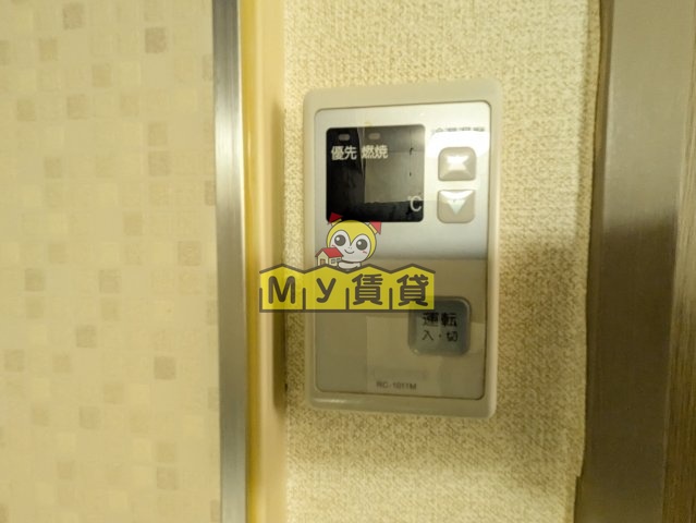 その他設備　イヅミマンション