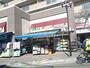 ドラックストア　ホタルドラッグ蛍池店（ドラッグストア）まで547m