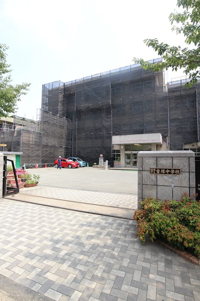 中学校　吉塚中学校（中学校）まで450m