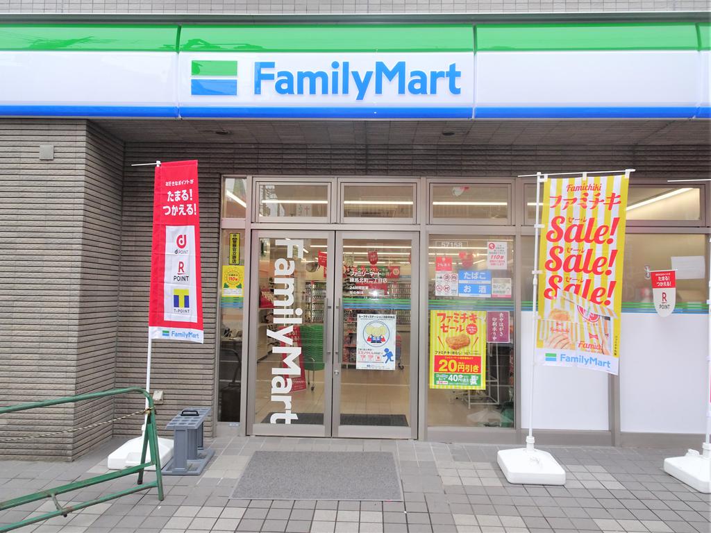 コンビニ　ファミリーマート（コンビニ）まで250m