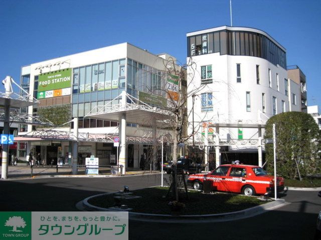 ショッピングセンター　西小山駅ビル（ショッピングセンター）まで1880m