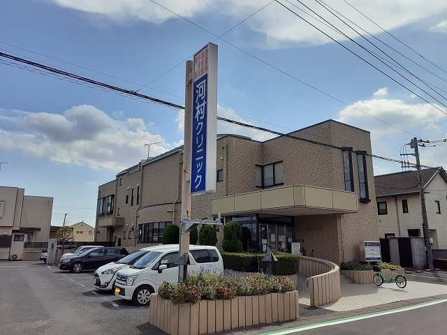 病院　河村クリニック（病院）まで1121m