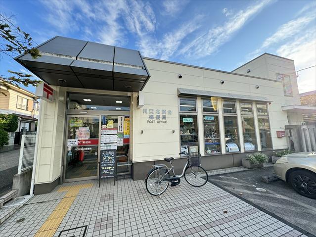 郵便局　川口北原台郵便局（郵便局）まで3445m