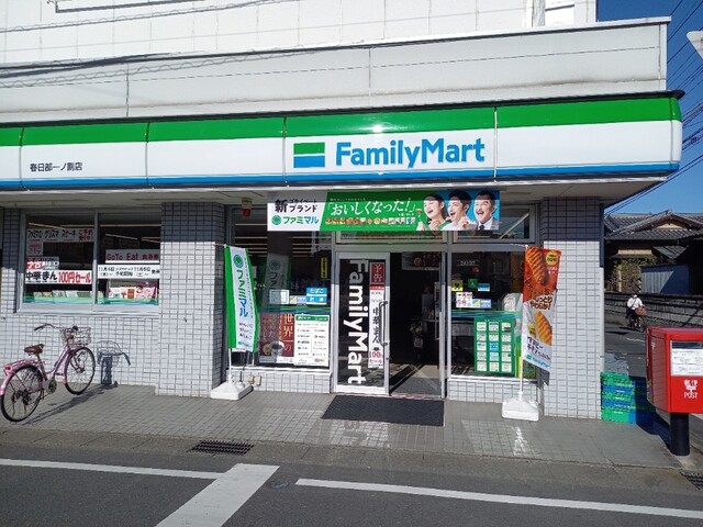 コンビニ　ファミリーマート 春日部一ノ割店（コンビニ）まで75m