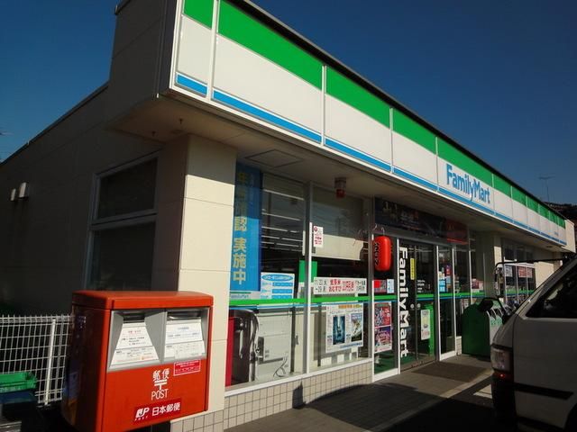 コンビニ　ファミリーマート（コンビニ）まで77m