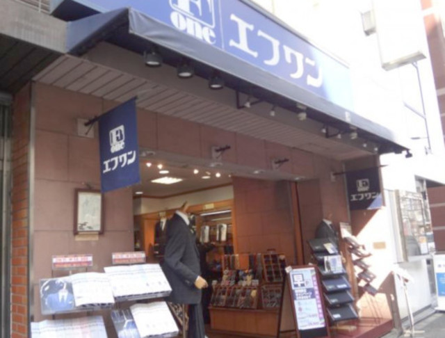 ショッピングセンター　エフワン神田店（ショッピングセンター）まで1606m