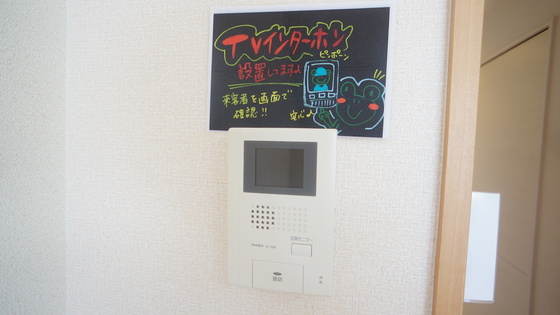 セキュリティ　カメラ付インターホン