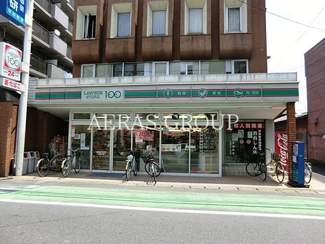 コンビニ　ローソンストア100草加住吉店（コンビニ）まで161m