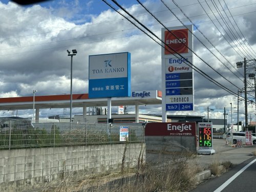 その他　EneJetセルフ愛知東郷店（その他）まで711m