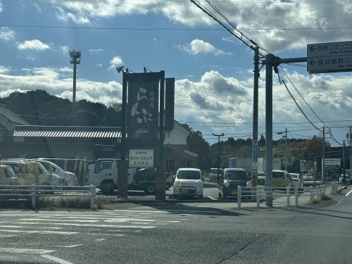 飲食店　珈琲屋らんぷ 三好井ノ口店（飲食店）まで1453m