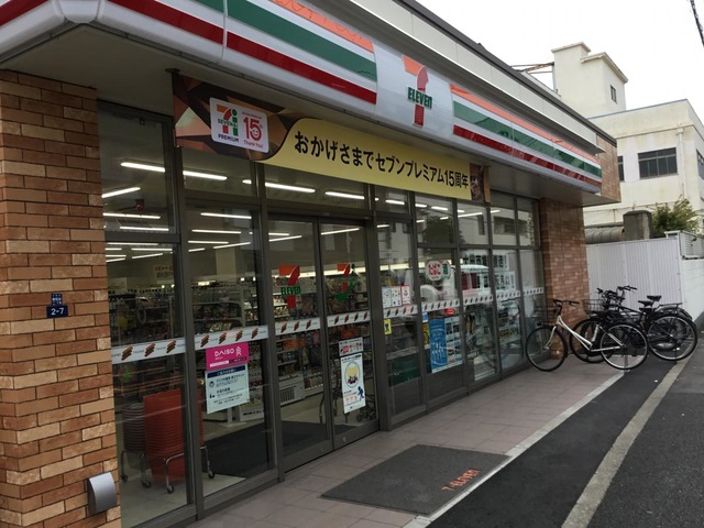 コンビニ　セブンイレブン 大田区東糀谷2丁目店（コンビニ）まで283m