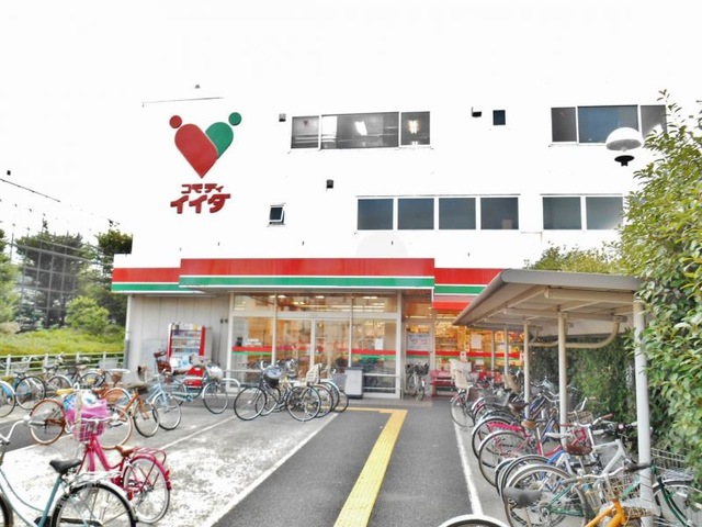 スーパー　コモディイイダ 東糀谷店（スーパー）まで392m