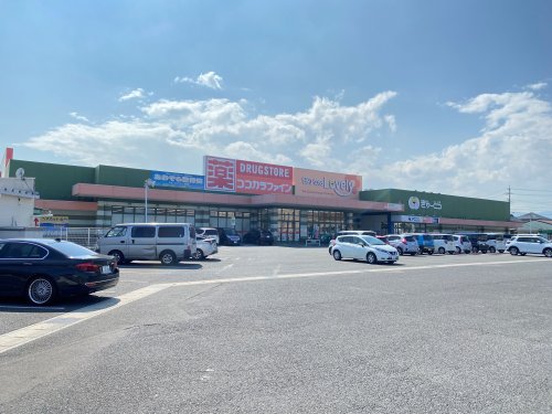 ドラックストア　ココカラファイン 芸濃店（ドラッグストア）まで380m