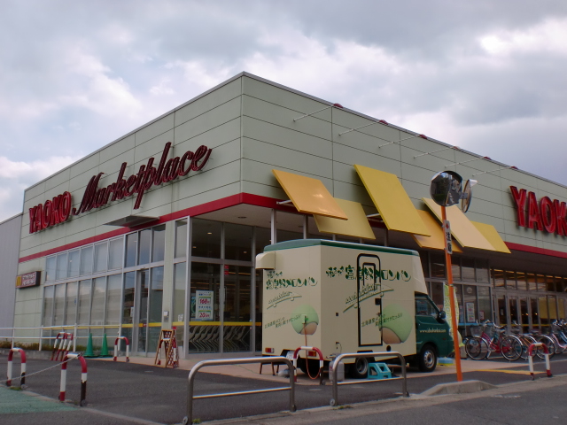 スーパー　ヤオコー浦安東野店（スーパー）まで931m