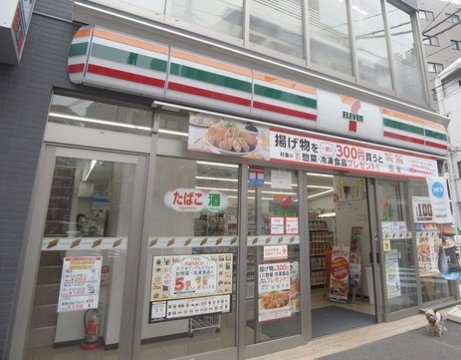 コンビニ　セブンイレブン渋谷恵比寿1丁目東店（コンビニ）まで170m