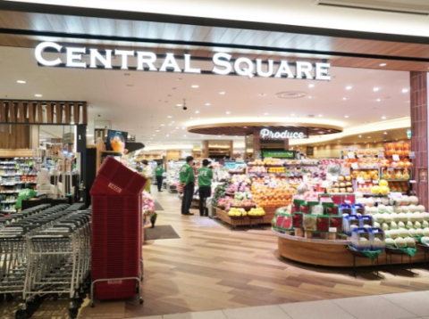 スーパー　セントラルスクエア恵比寿ガーデンプレイス店（スーパー）まで464m