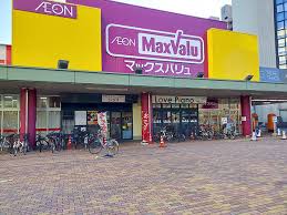 スーパー　マックスバリュ千田店（スーパー）まで349m