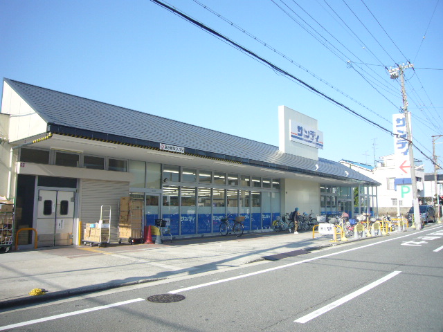 スーパー　サンディ諏訪ノ森店（スーパー）まで888m