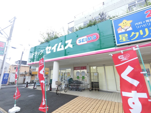 ドラックストア　ドラッグセイムス堺東湊店（ドラッグストア）まで1102m