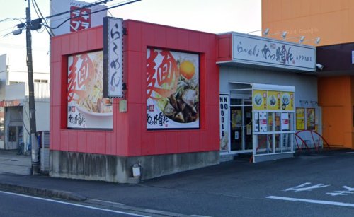 飲食店　あっ晴れ大府店（飲食店）まで2026m