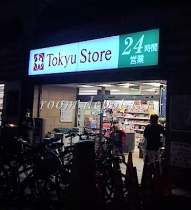 スーパー　東急ストア 高円寺店（スーパー）まで631m