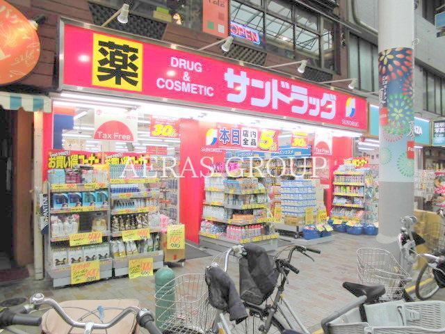 ドラックストア　サンドラッグ 赤羽店（ドラッグストア）まで435m
