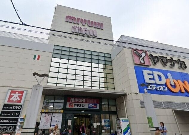 スーパー　ヤマナカ庄内通店（スーパー）まで1066m