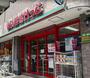 スーパー　まいばすけっと 関町北3丁目店（スーパー）まで117m