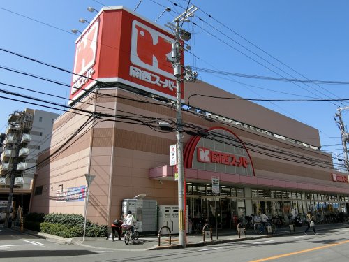 スーパー　関西スーパー 江坂店（スーパー）まで518m
