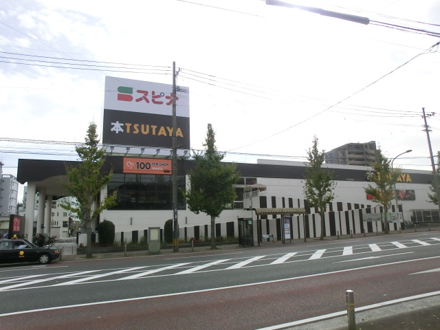 スーパー　スピナ到津店（スーパー）まで516m