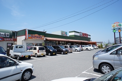 スーパー　ジョイント（スーパー）まで900m