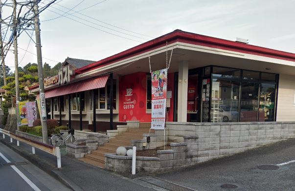 飲食店　ガスト藤沢善行店（飲食店）まで1964m