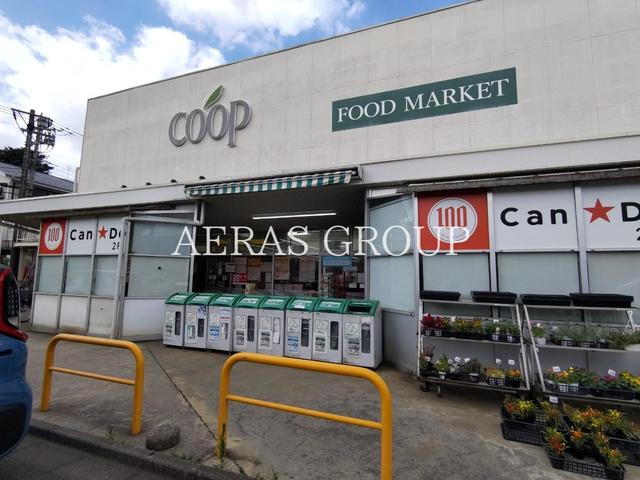 スーパー　ユーコープ桜台店（スーパー）まで341m