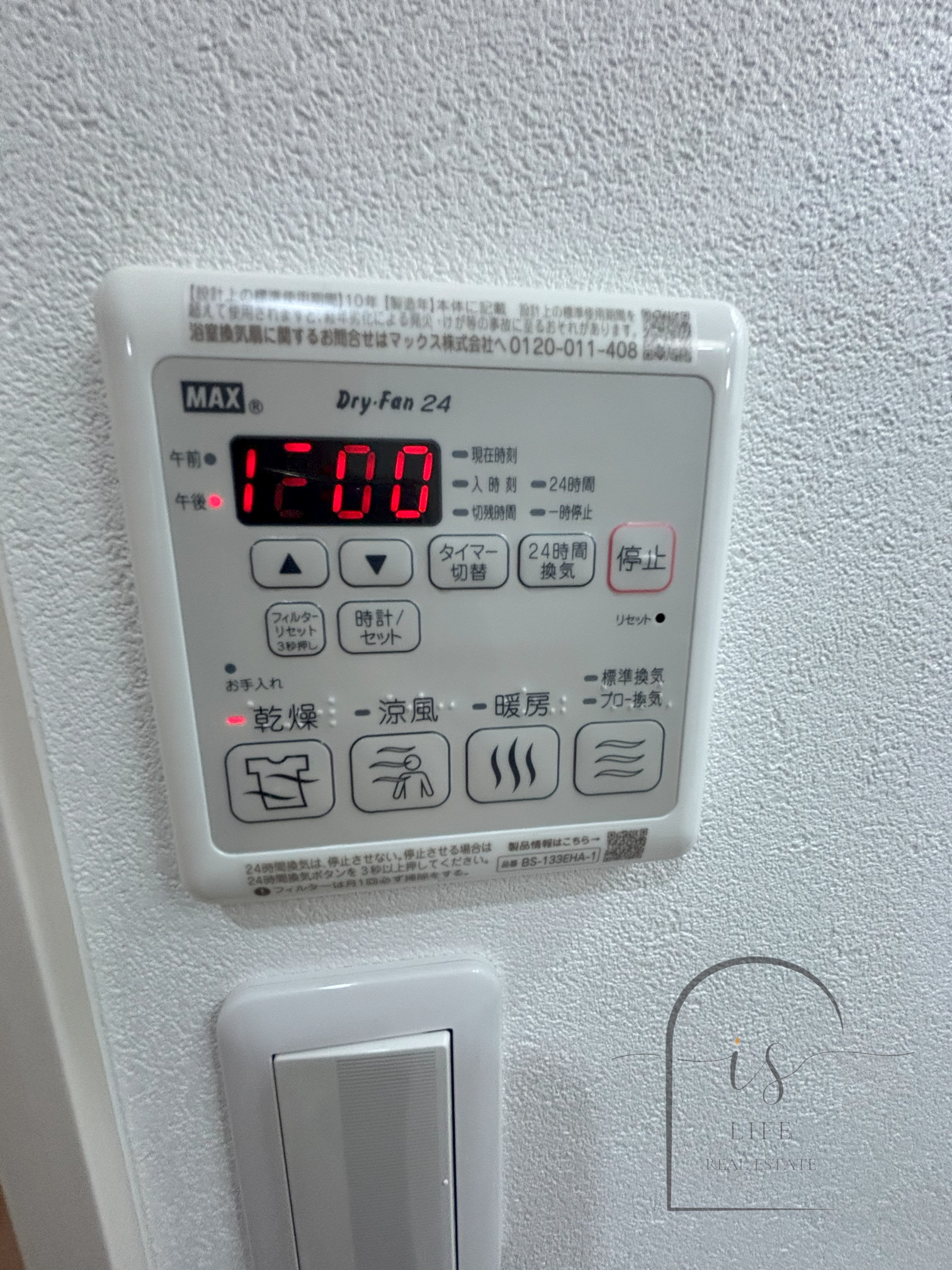 その他　イメージ写真