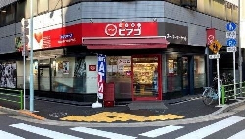 スーパー　miniピアゴ入船3丁目店（スーパー）まで386m