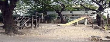 公園　なりむね児童遊園（公園）まで64m