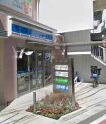 コンビニ　ローソン 椎名町駅前店（コンビニ）まで126m
