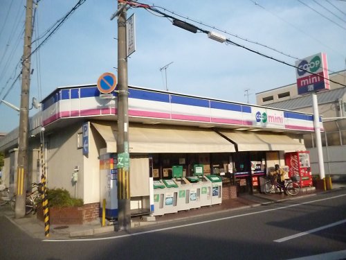 スーパー　コープミニ　大森（スーパー）まで98m