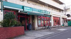スーパー　まいばすけっと 北馬込店（スーパー）まで195m