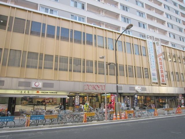スーパー　東急ストアー（スーパー）まで300m
