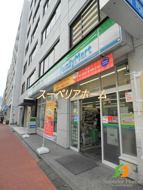 コンビニ　ファミリーマート湯島三丁目店（コンビニ）まで530m