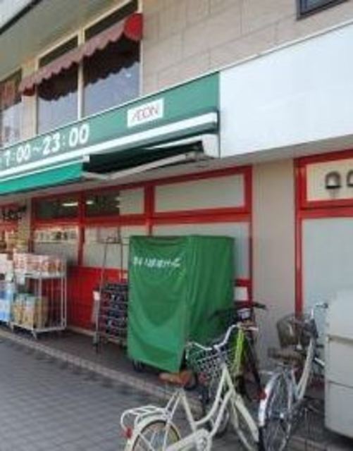 スーパー　まいばすけっと中丸子店（スーパー）まで1165m