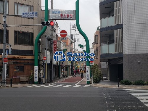 その他　商店街（その他）まで347m