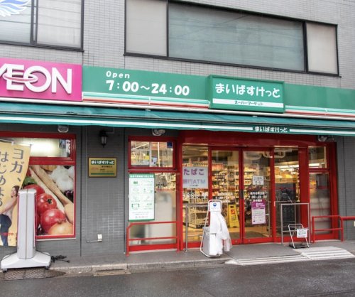 スーパー　まいばすけっと 高円寺駅北店（スーパー）まで698m